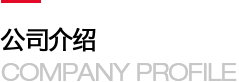 云快充YKC充电桩生产厂家